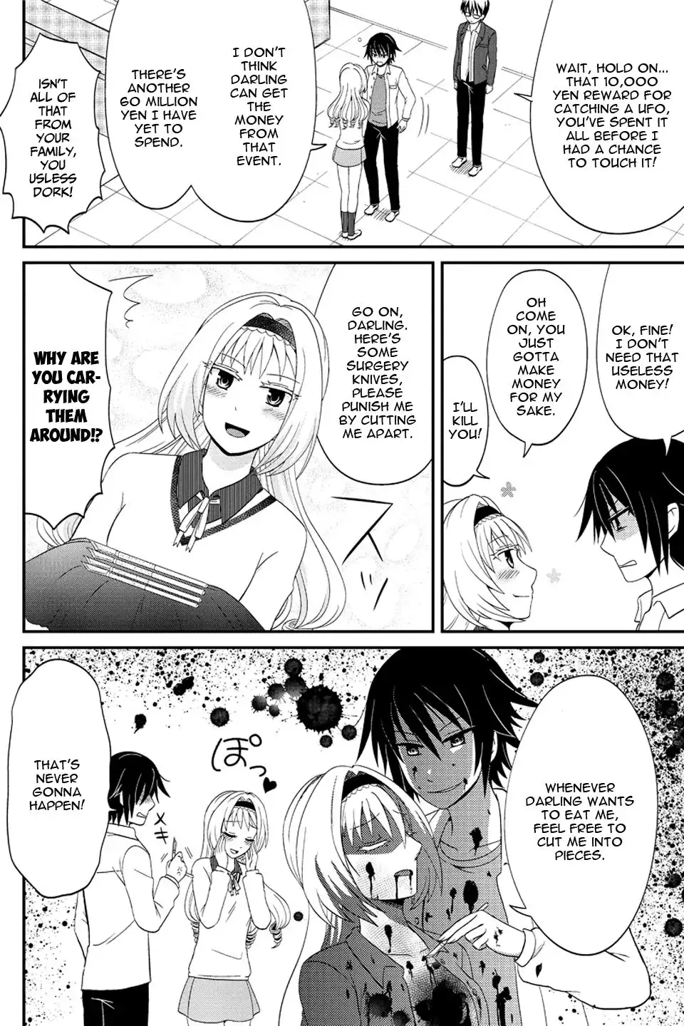 Kyoudai hodo Chikaku Tooimono wa Nai Chapter 65