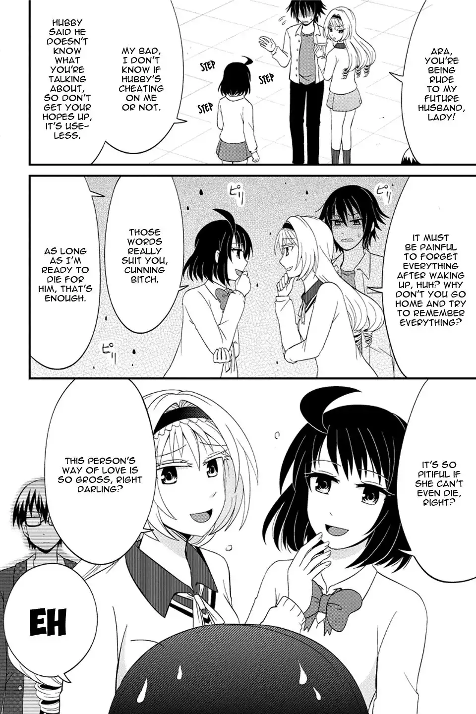 Kyoudai hodo Chikaku Tooimono wa Nai Chapter 65