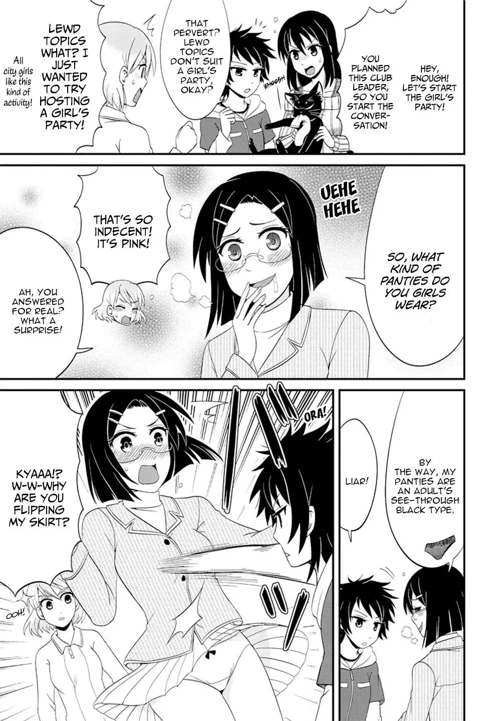 Kyoudai hodo Chikaku Tooimono wa Nai Chapter 70