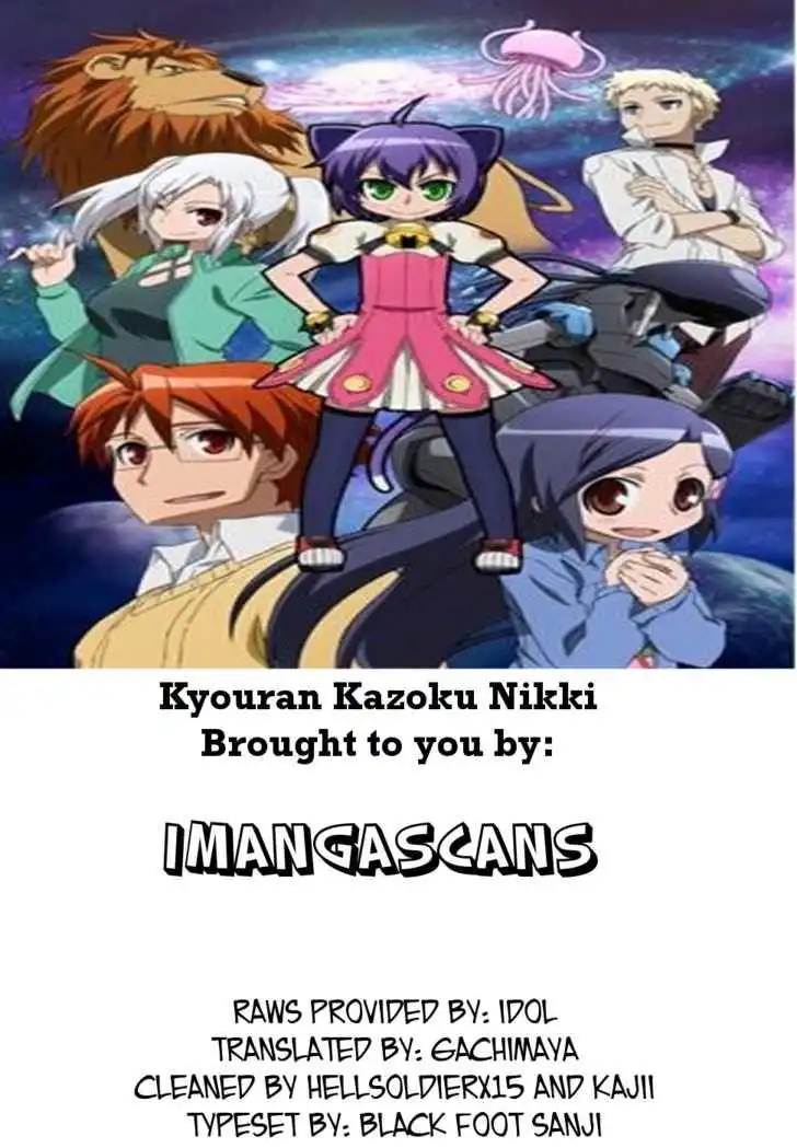 Kyouran Kazoku Nikki Chapter 2