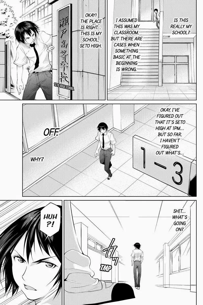 Kyousei Harem Keiyaku Chapter 25