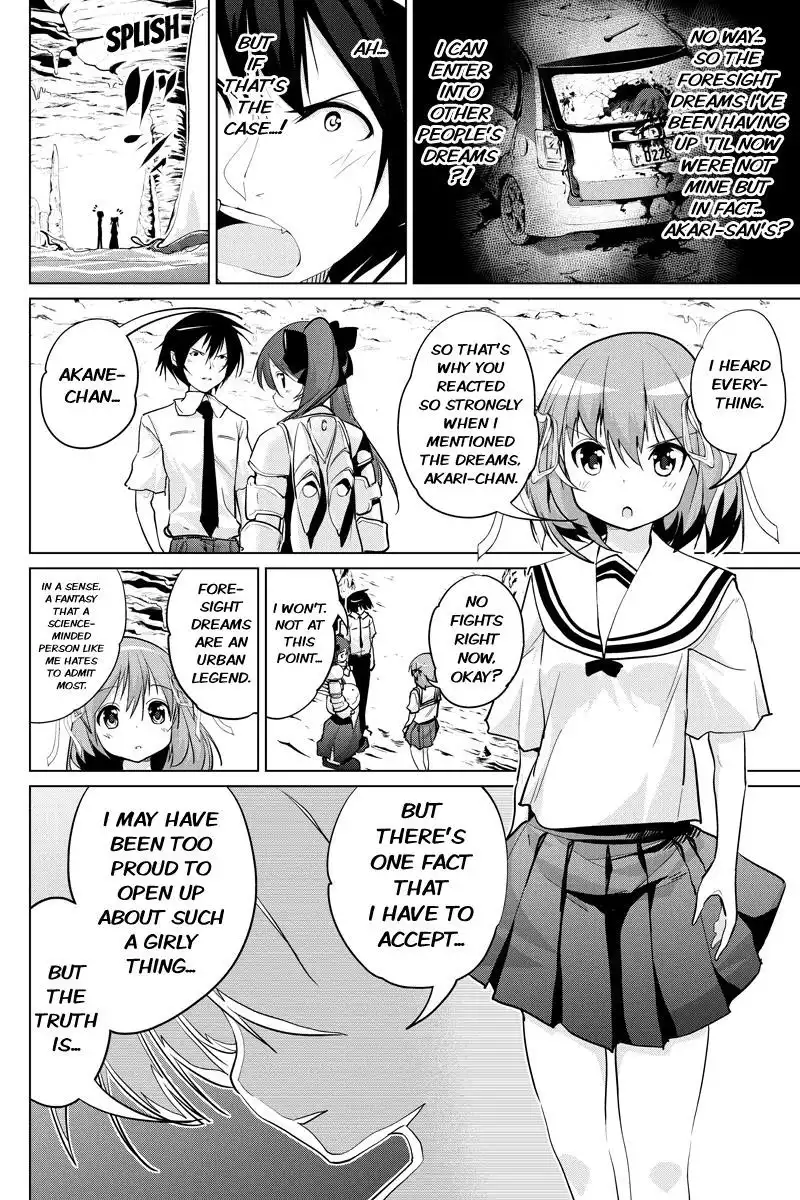 Kyousei Harem Keiyaku Chapter 37