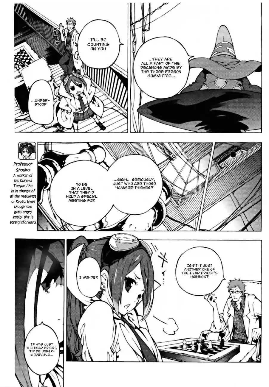 Kyousogiga Chapter 4