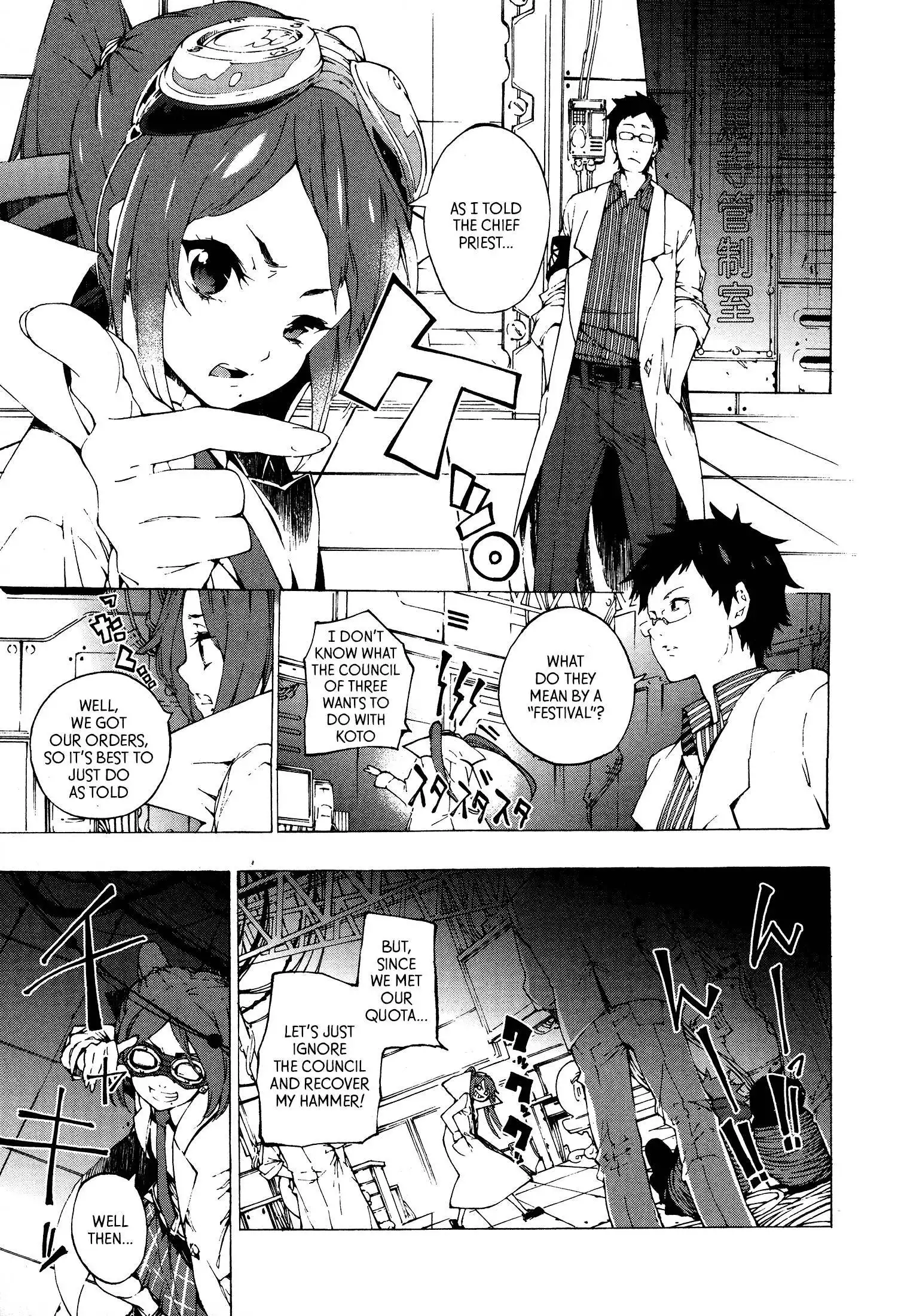 Kyousogiga Chapter 6