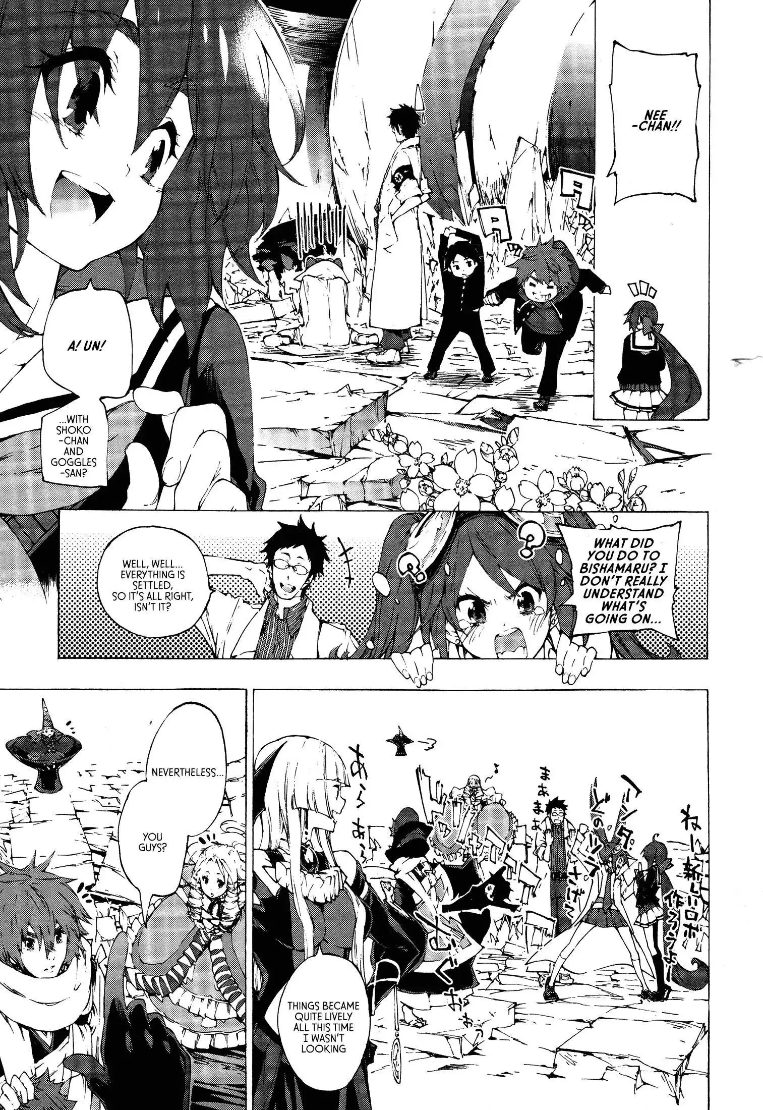 Kyousogiga Chapter 8