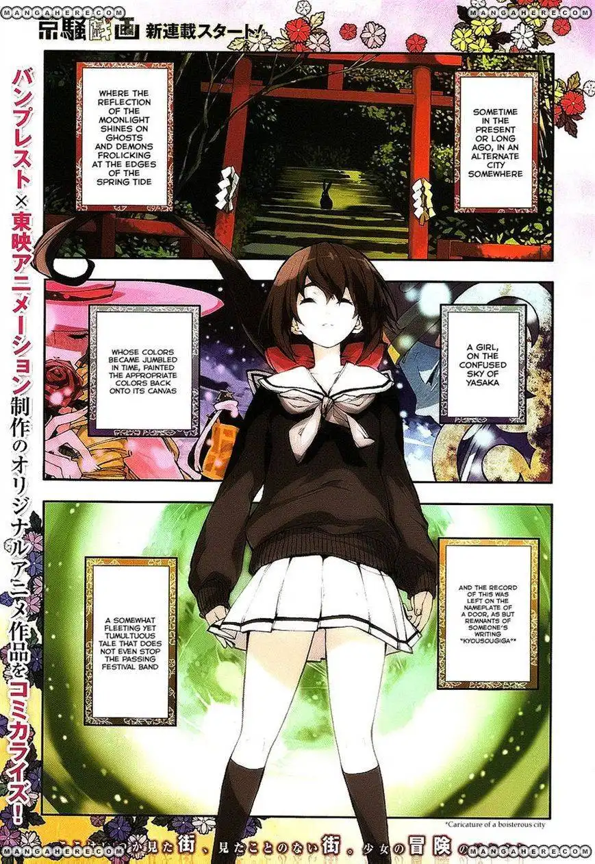 Kyousougiga Chapter 1