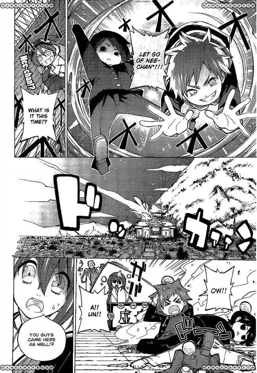 Kyousougiga Chapter 1