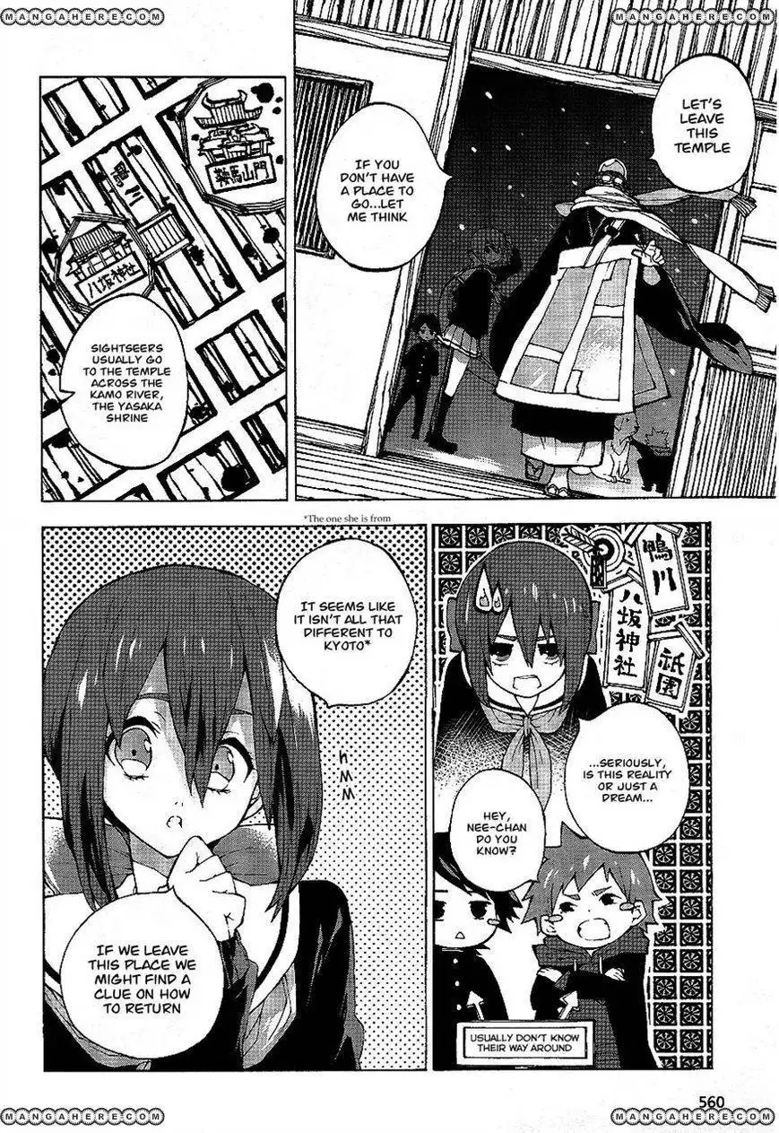 Kyousougiga Chapter 1