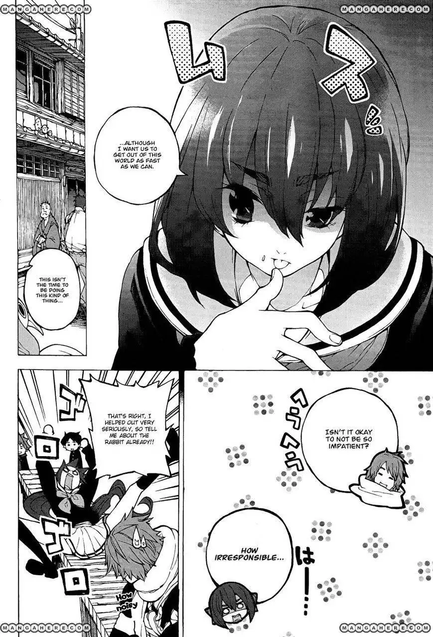 Kyousougiga Chapter 3