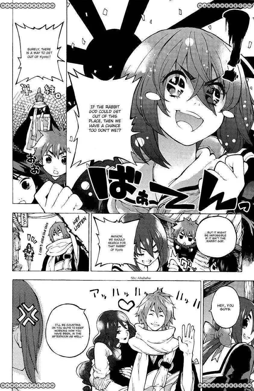 Kyousougiga Chapter 3