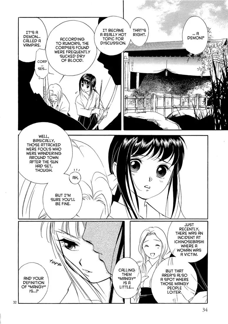 Kyuuketsuhime Chapter 1