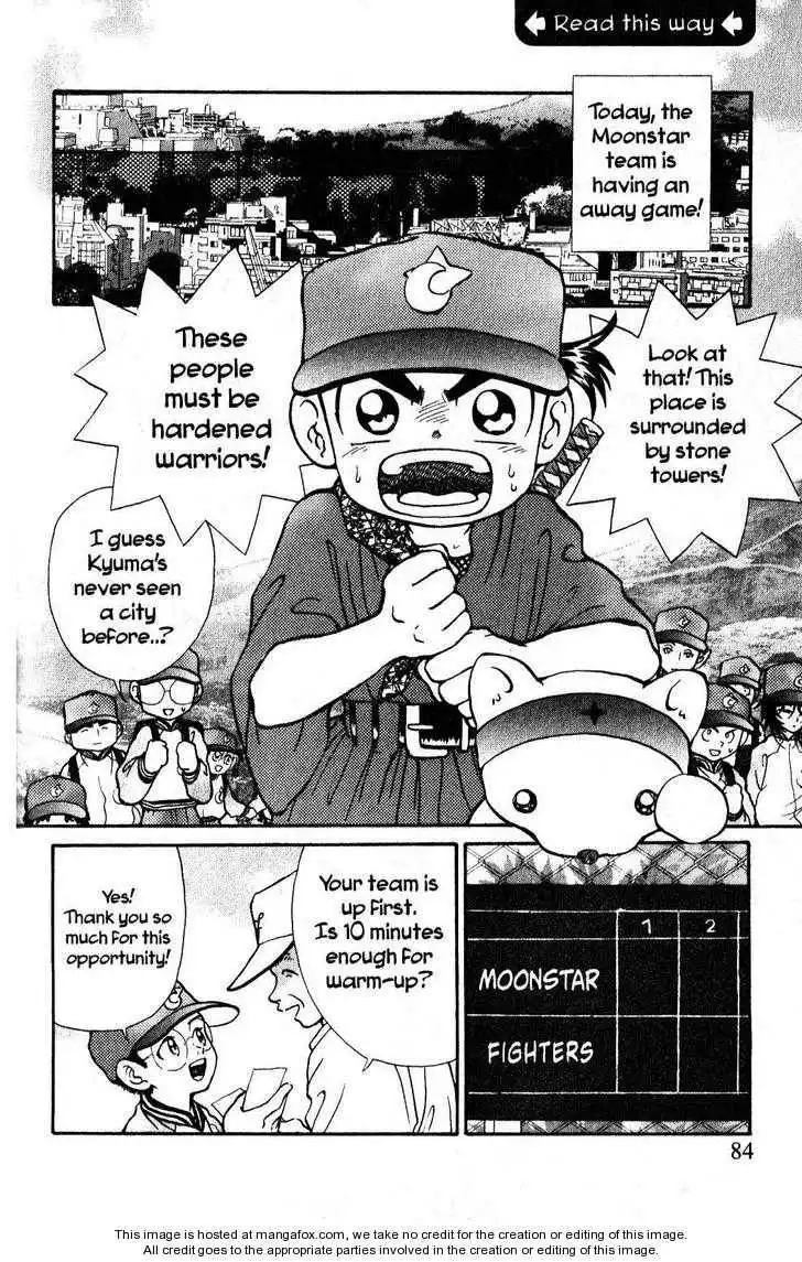 Kyuuma! Chapter 4 2