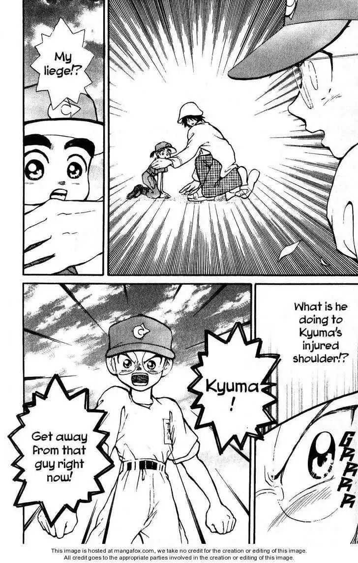 Kyuuma! Chapter 6