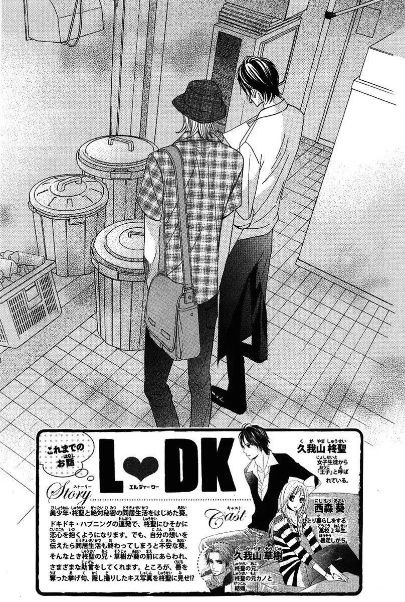 L-DK Chapter 13