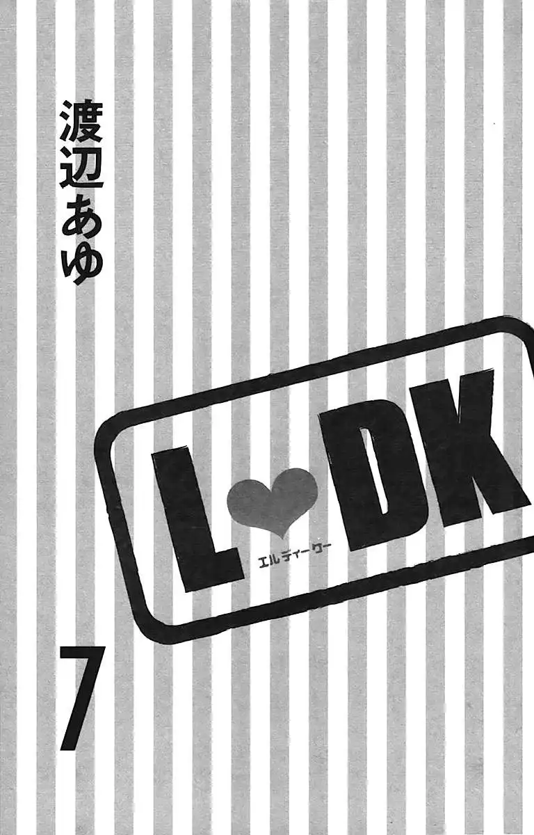 L-DK Chapter 25