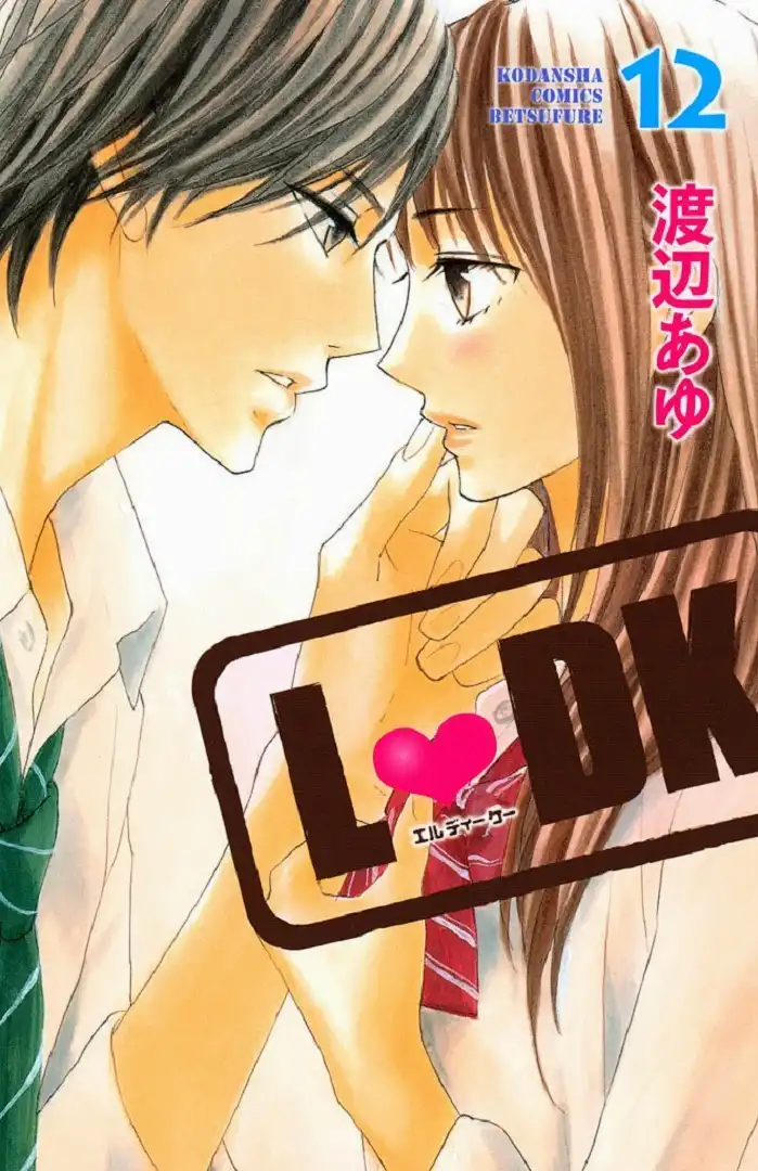 L-DK Chapter 45