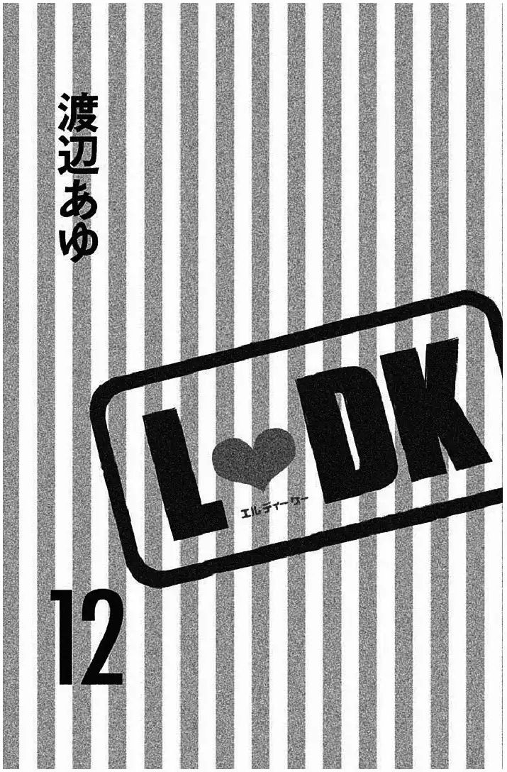 L-DK Chapter 45