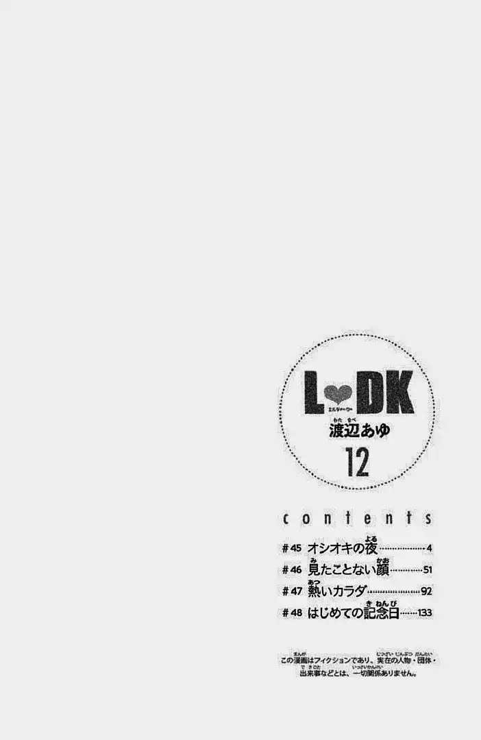 L-DK Chapter 45