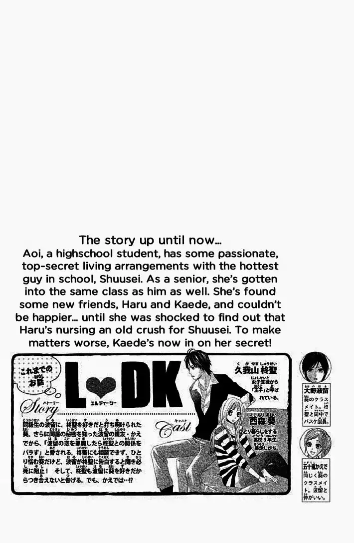 L-DK Chapter 45