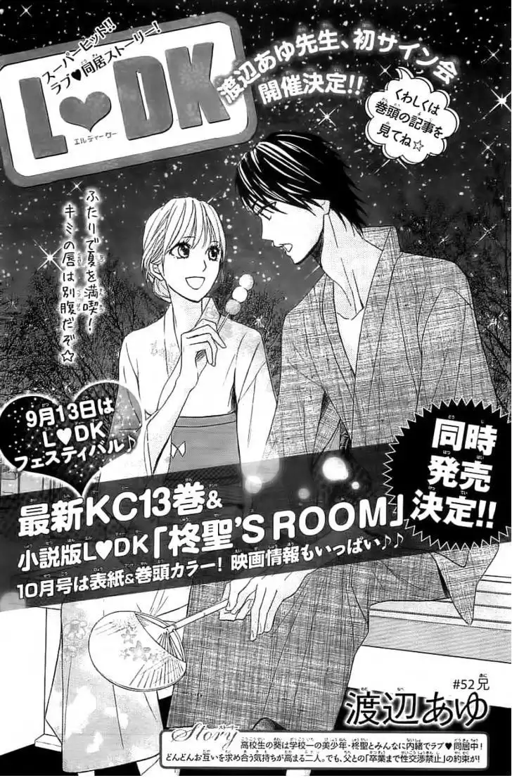 L-DK Chapter 52