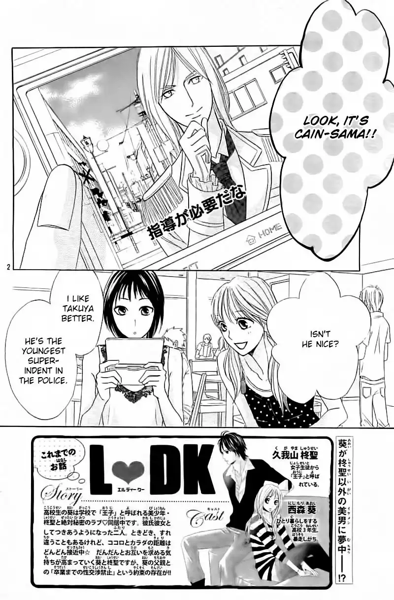 L-DK Chapter 54