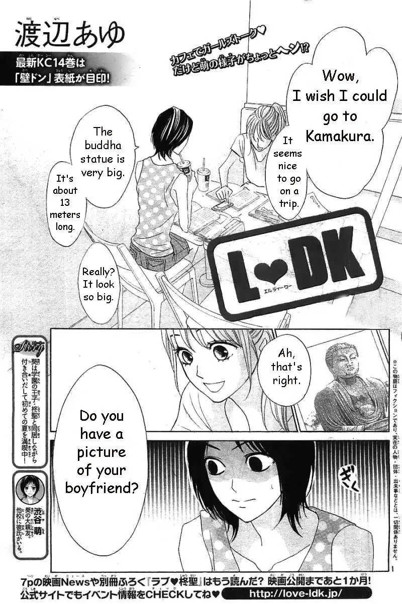 L-DK Chapter 58