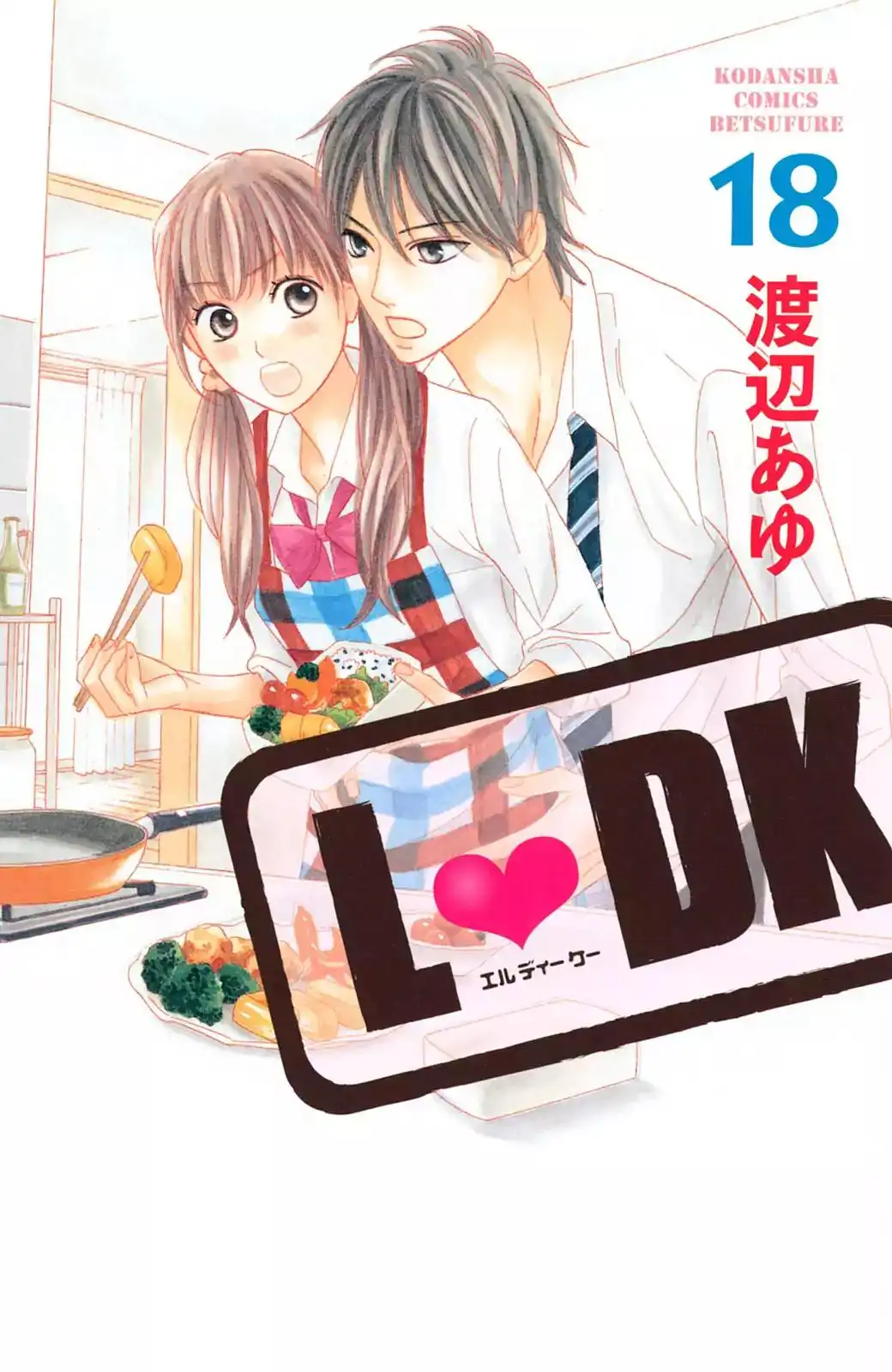 L-DK Chapter 69