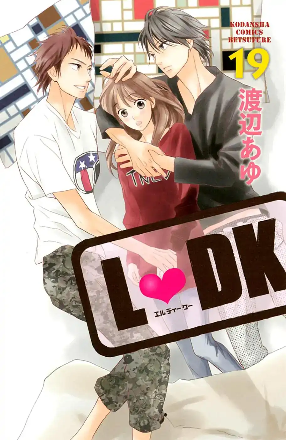 L-DK Chapter 73