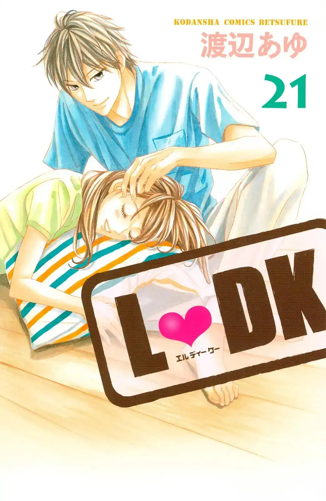 L-DK Chapter 81