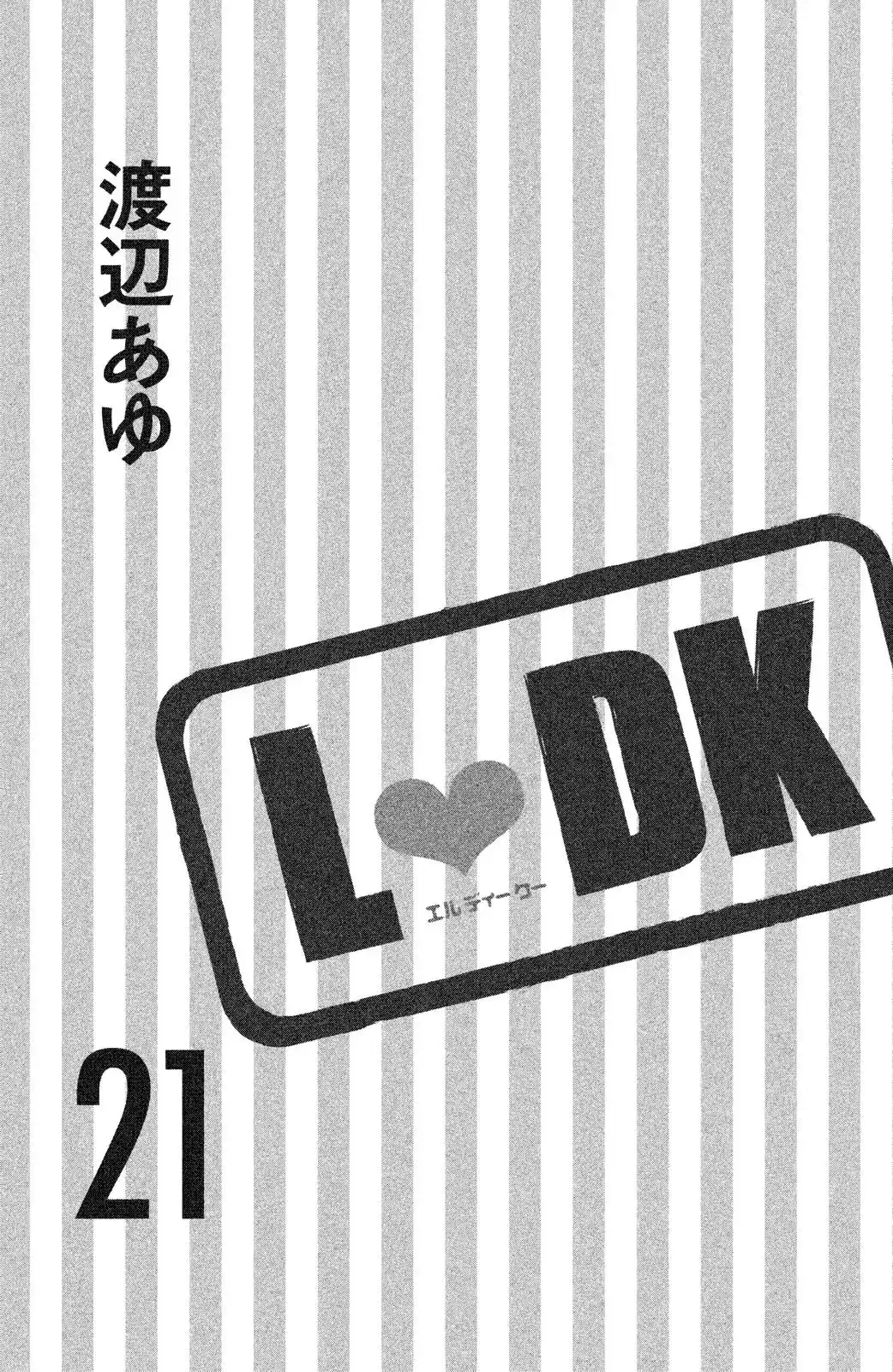 L-DK Chapter 81