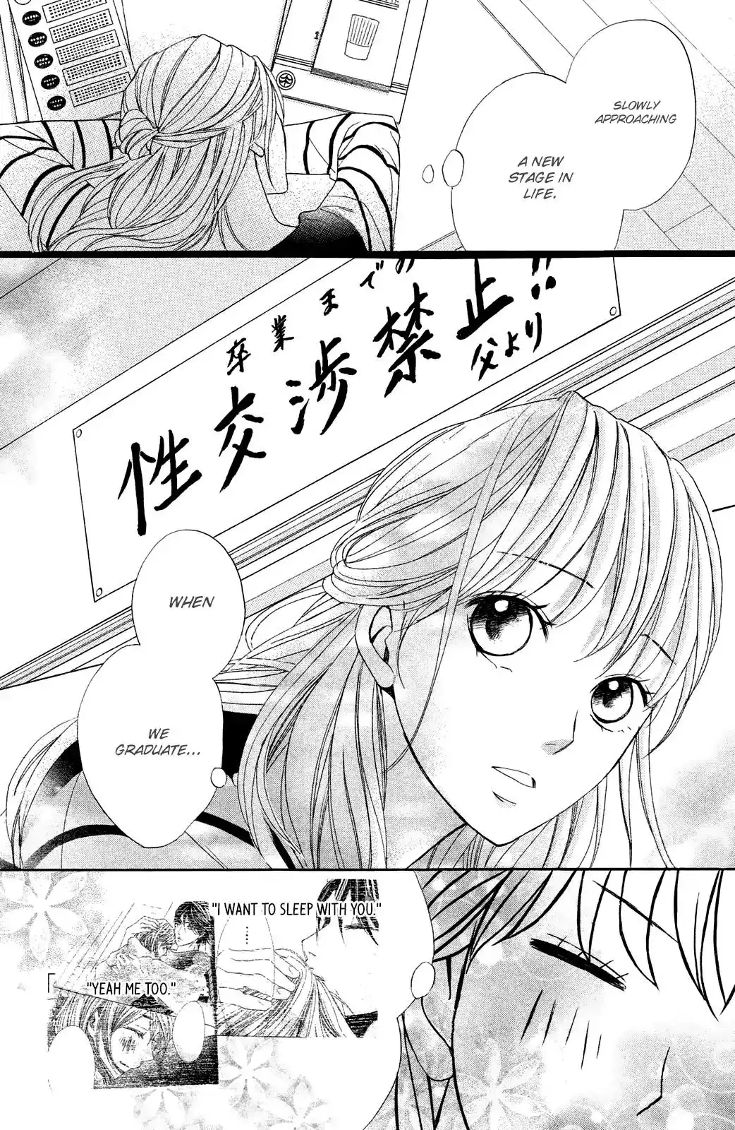 L-DK Chapter 82