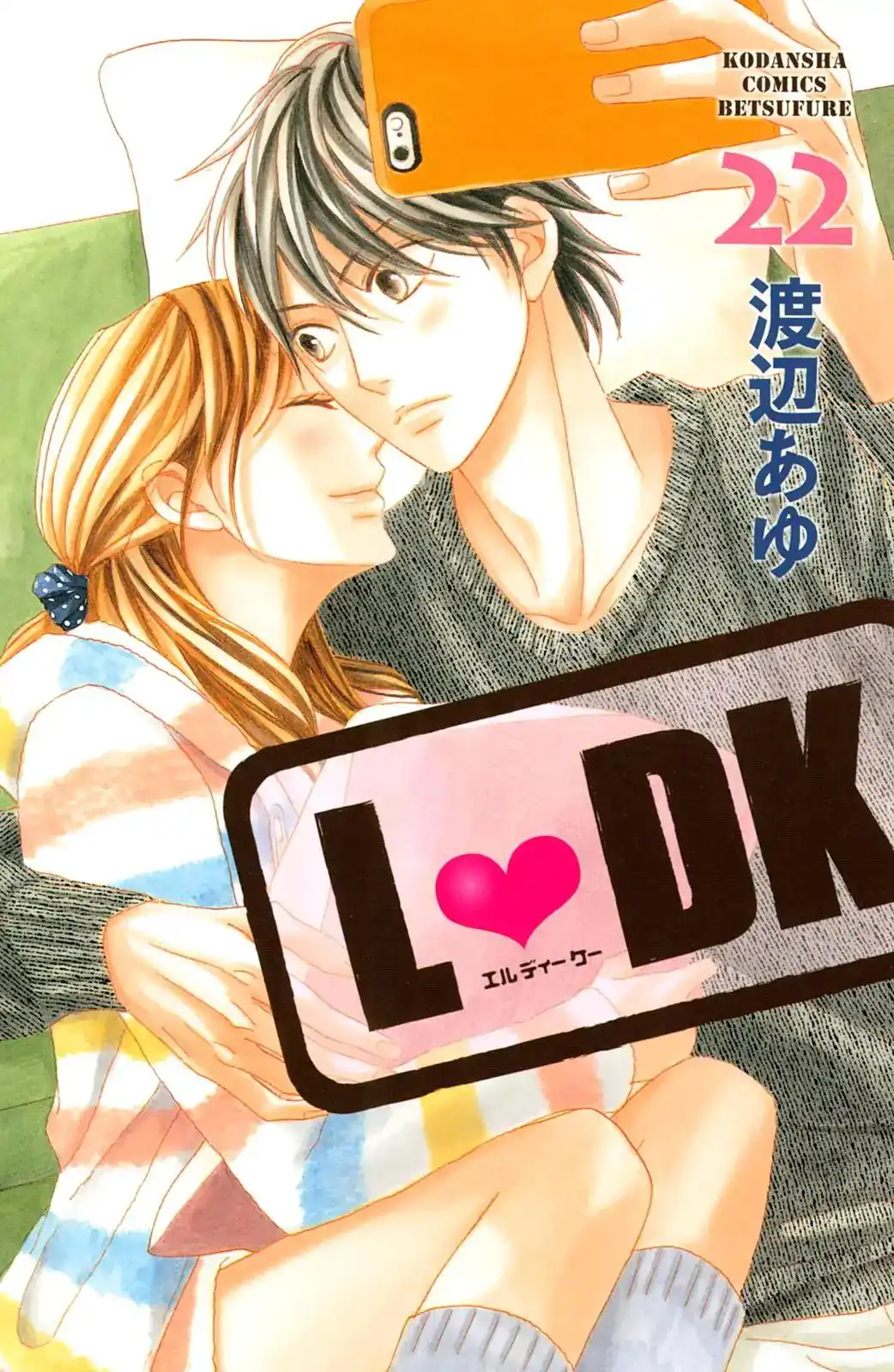 L-DK Chapter 85