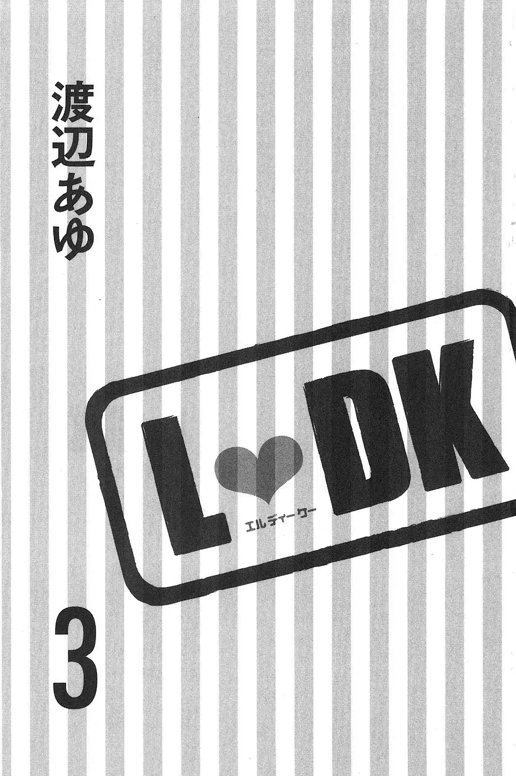 L-DK Chapter 9