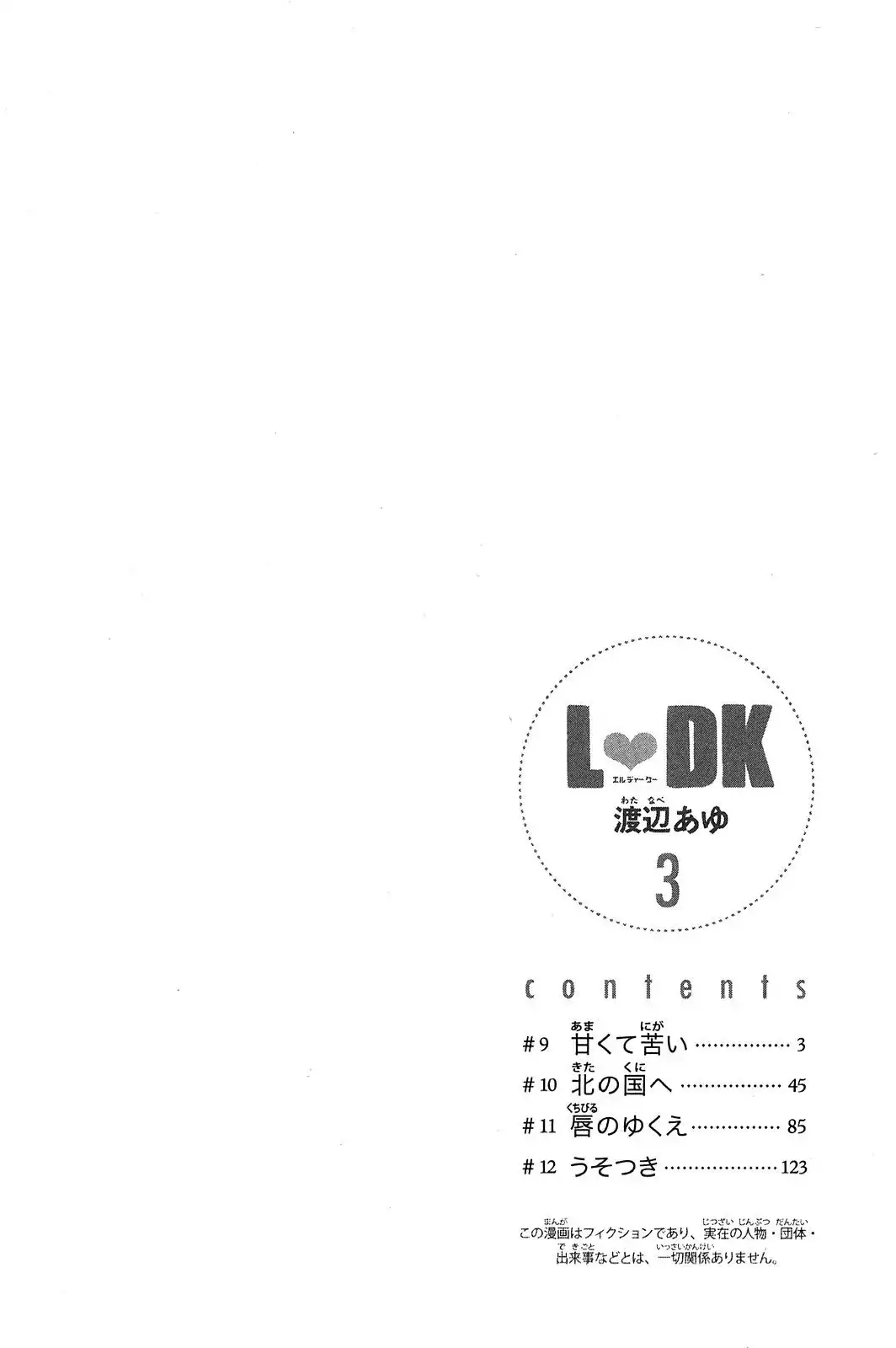 L-DK Chapter 9