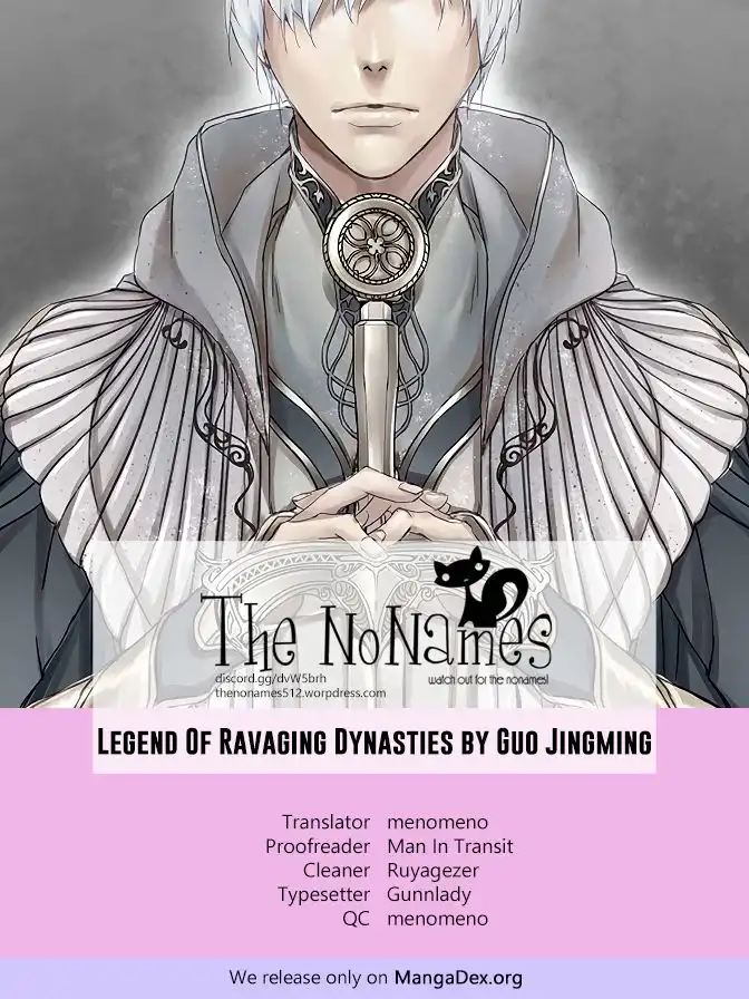 L.O.R.D: Legend of Ravaging Dynasties Chapter 18