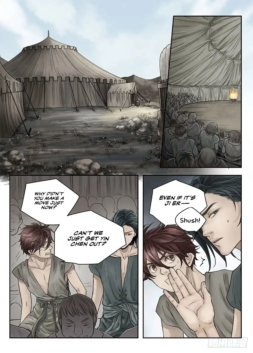 L.O.R.D: Legend of Ravaging Dynasties Chapter 24.7