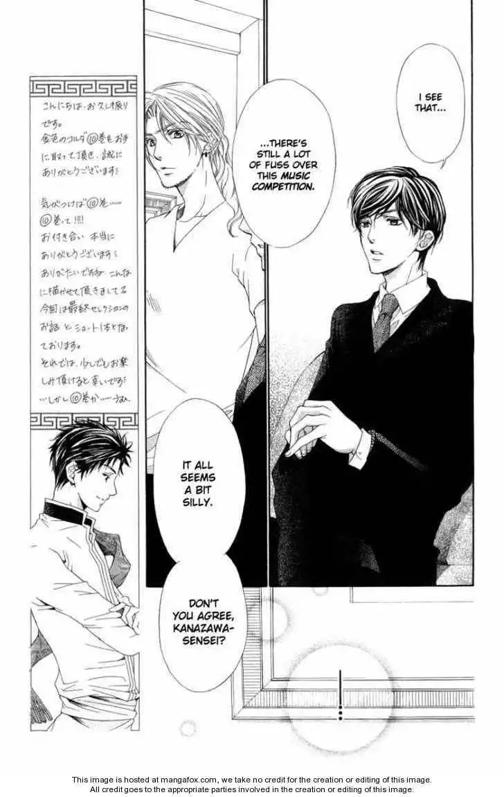 La Corda D'Oro Chapter 42