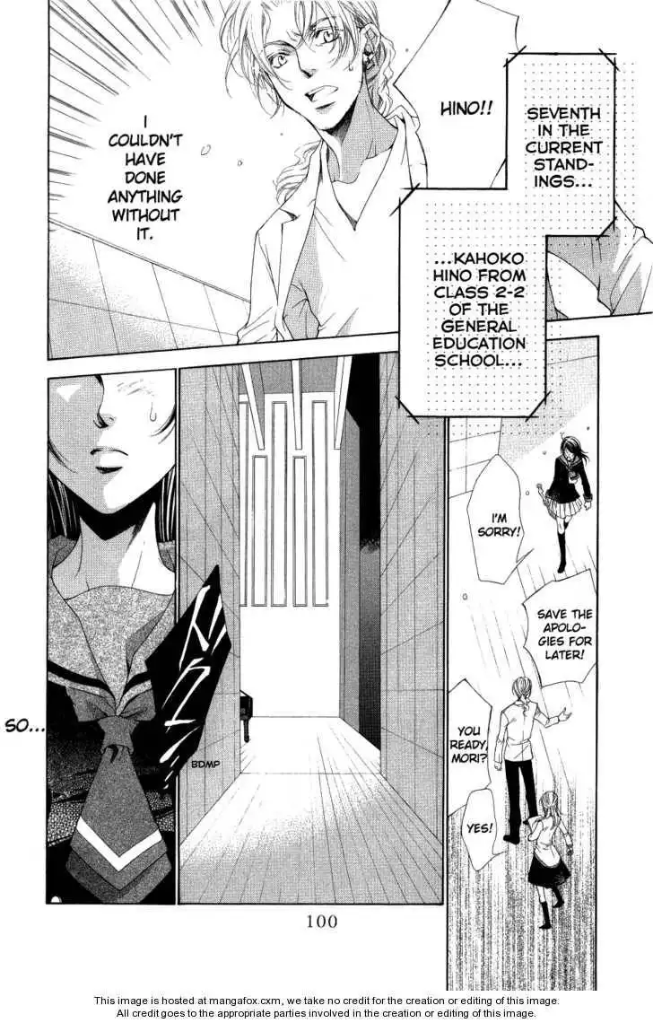 La Corda D'Oro Chapter 44