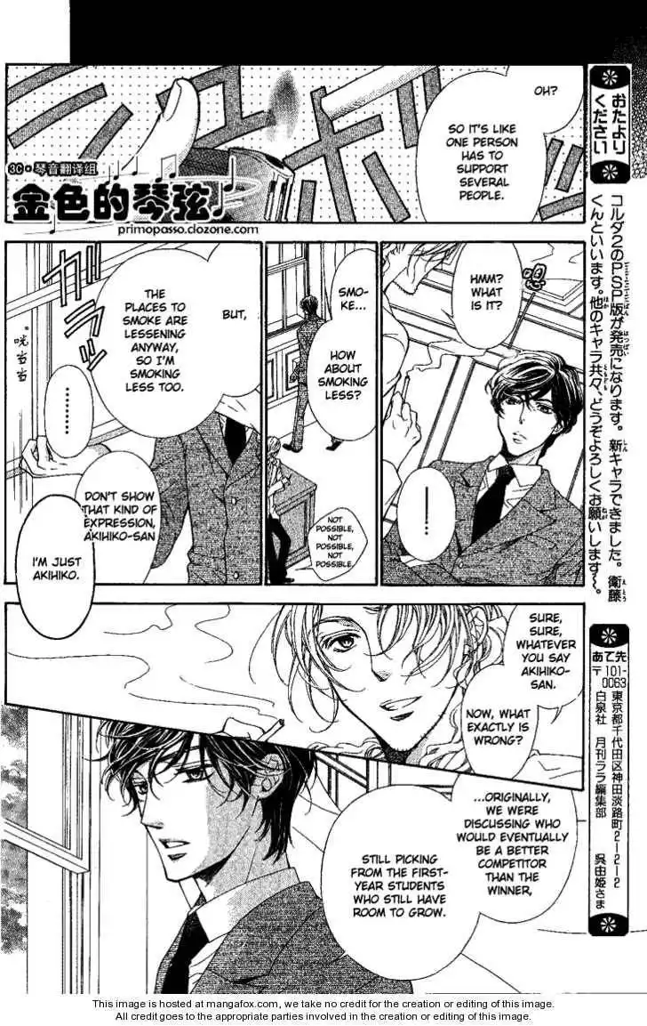 La Corda D'Oro Chapter 54