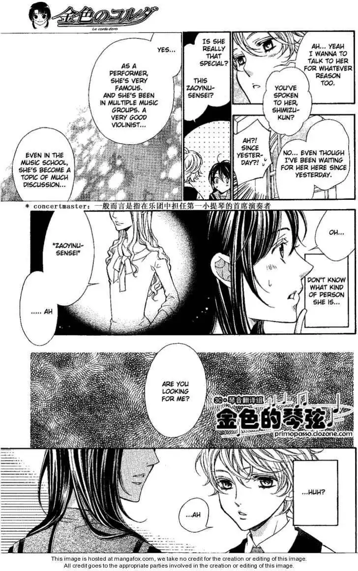 La Corda D'Oro Chapter 54