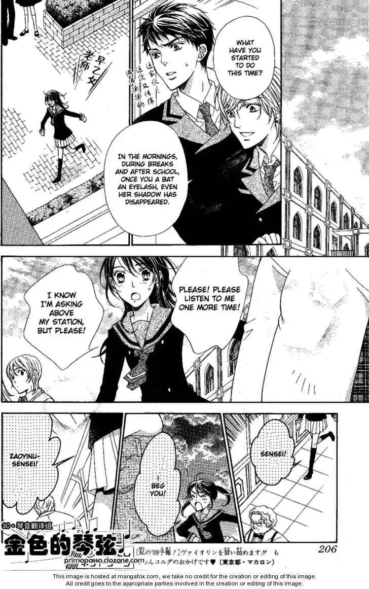 La Corda D'Oro Chapter 54