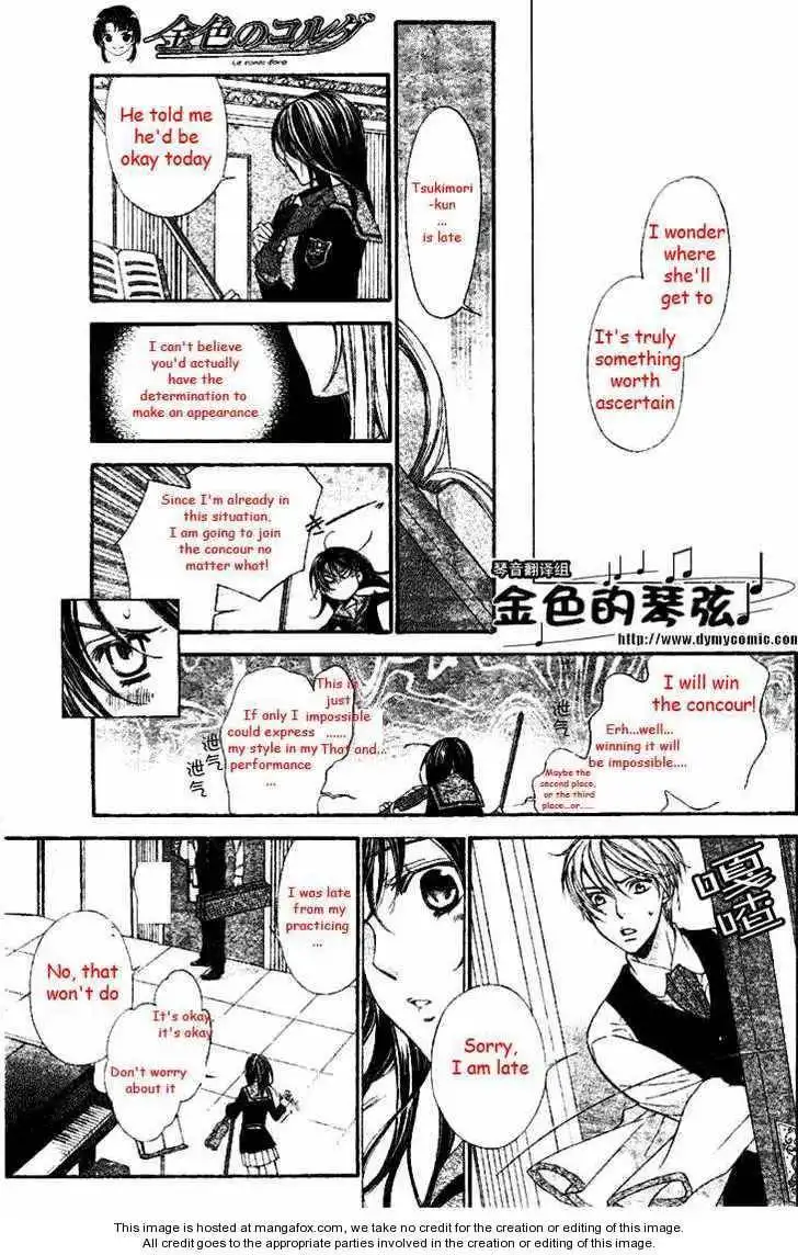 La Corda D'Oro Chapter 55