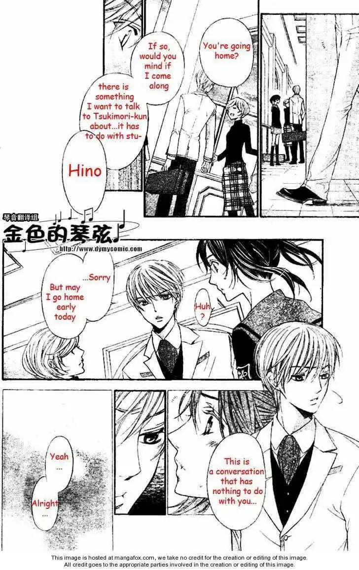 La Corda D'Oro Chapter 55