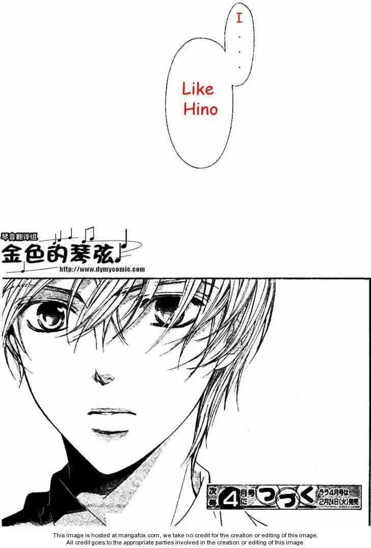 La Corda D'Oro Chapter 55