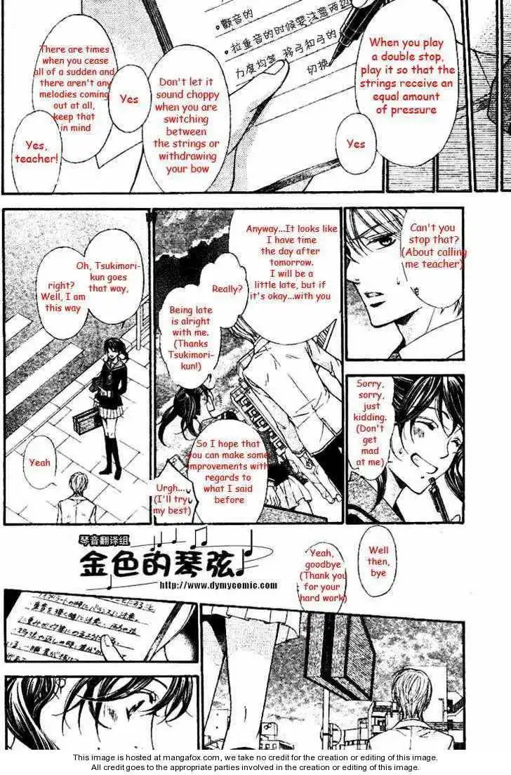 La Corda D'Oro Chapter 55