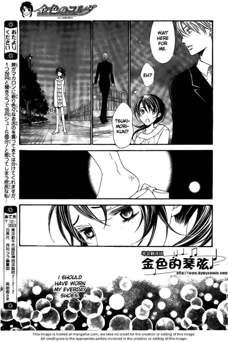 La Corda D'Oro Chapter 57