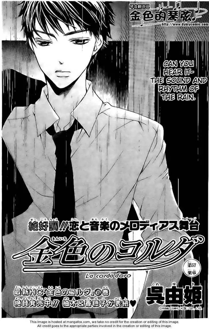 La Corda D'Oro Chapter 57