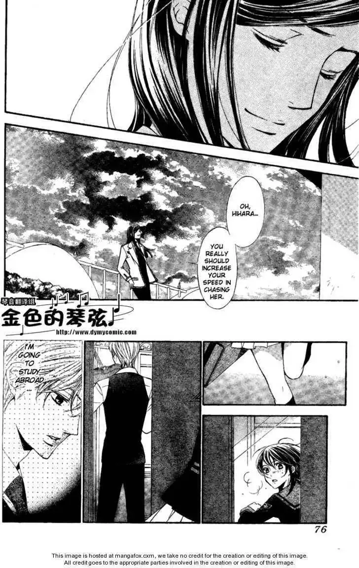 La Corda D'Oro Chapter 58