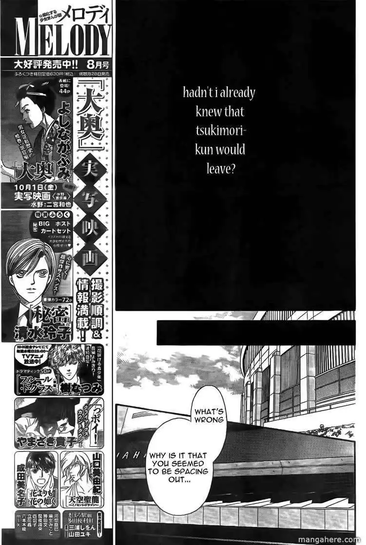 La Corda D'Oro Chapter 68