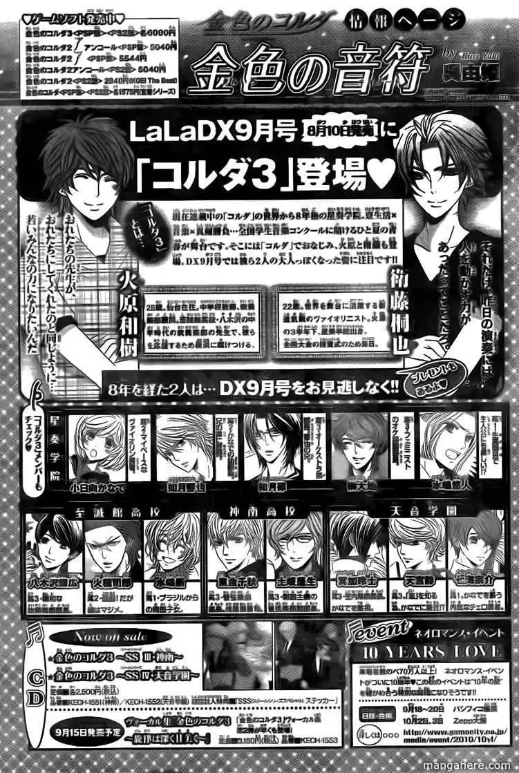 La Corda D'Oro Chapter 68